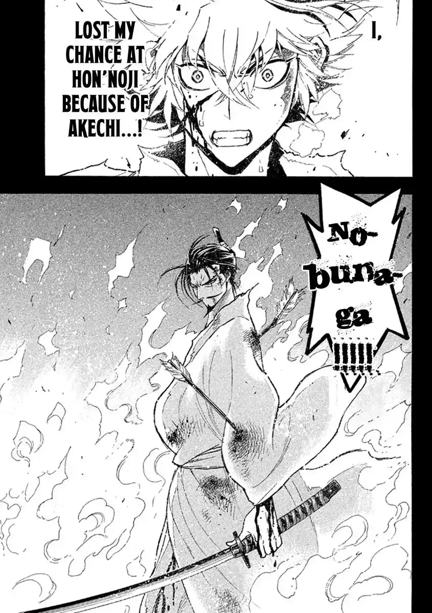 Samurai Ragazzi - Sengoku Shounen Seihou Kenbunroku Chapter 38 19